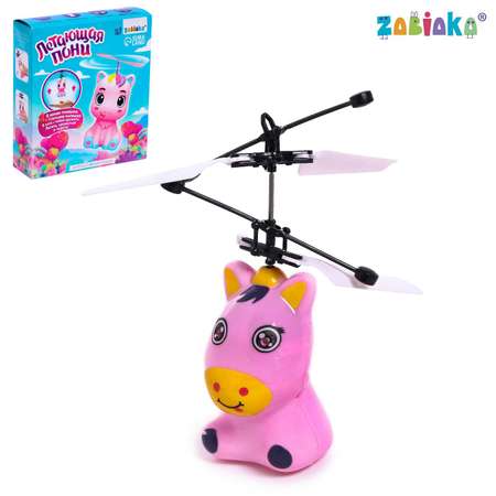 Игрушка Zabiaka Летающая пони