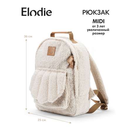Рюкзак дошкольный Elodie MIDI White Boucle