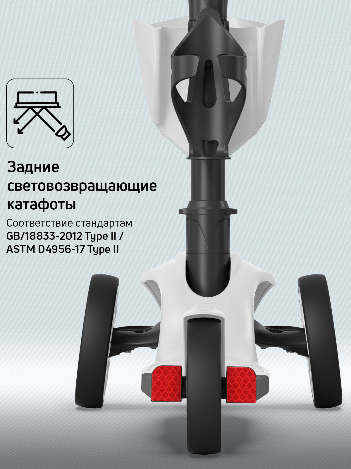 Самокат Buggy Boom трехколесный - фото 8