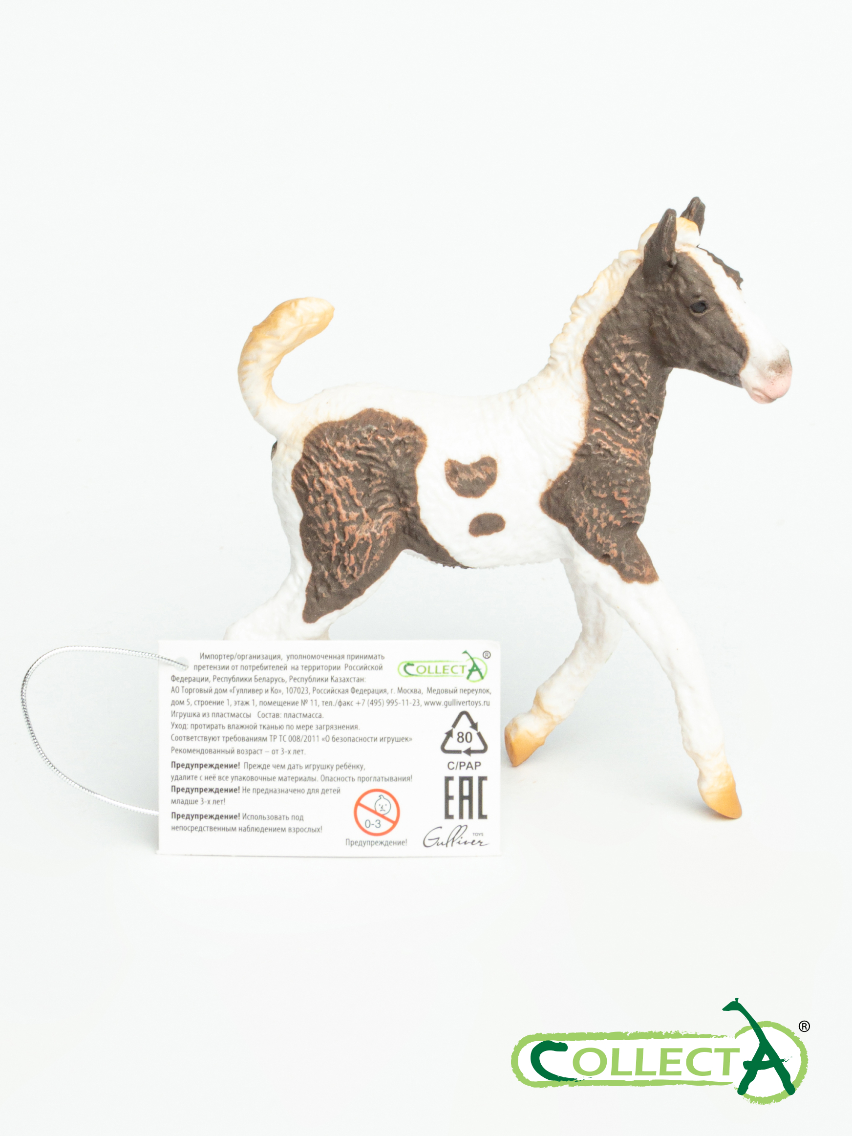 Фигурка Collecta Жеребёнок кучерявый - фото 10