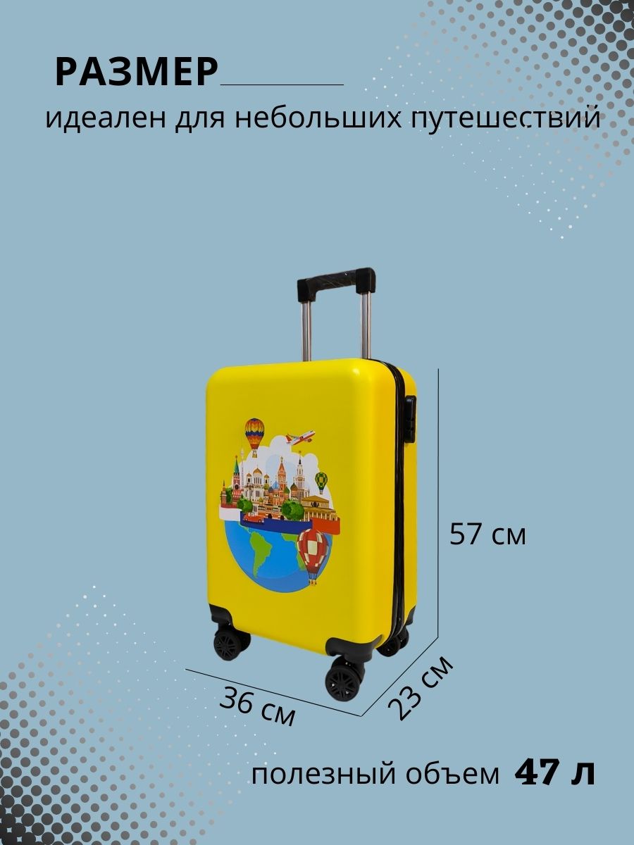 Чемодан LATS Москва - фото 5