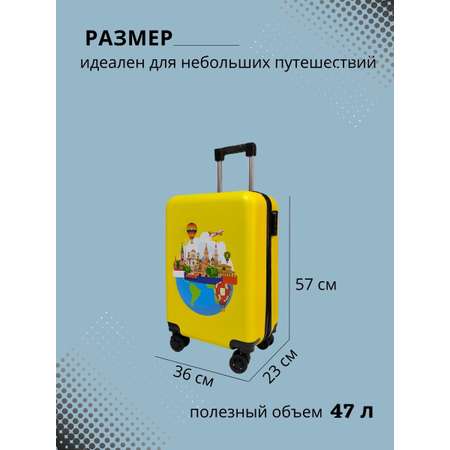 Чемодан LATS Москва