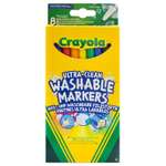 Фломастеры Crayola 8 цв.