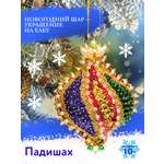Набор для творчества Волшебная мастерская