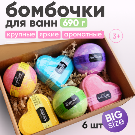 Бомбочка Cosmeya