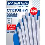 Стержень RABBITEX 200 шт.