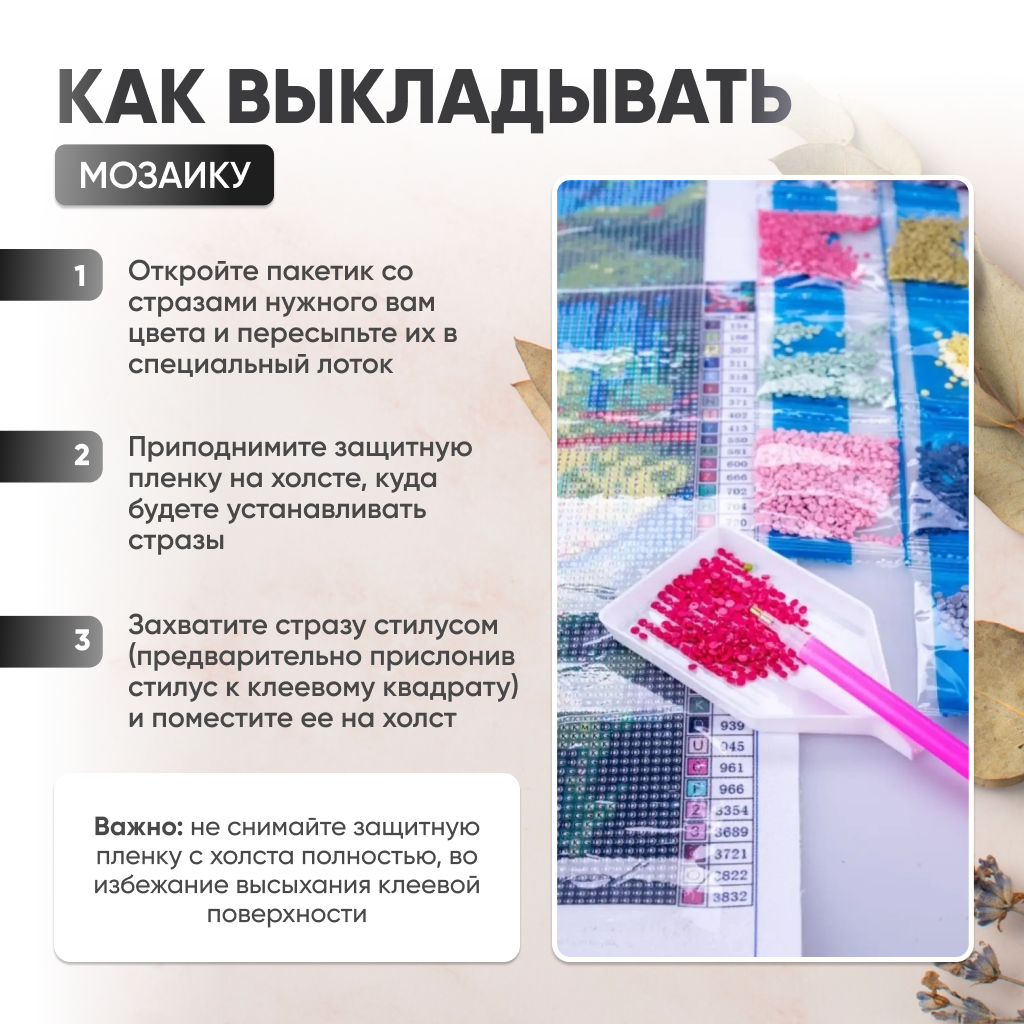 Алмазная мозаика Solmax - фото 6