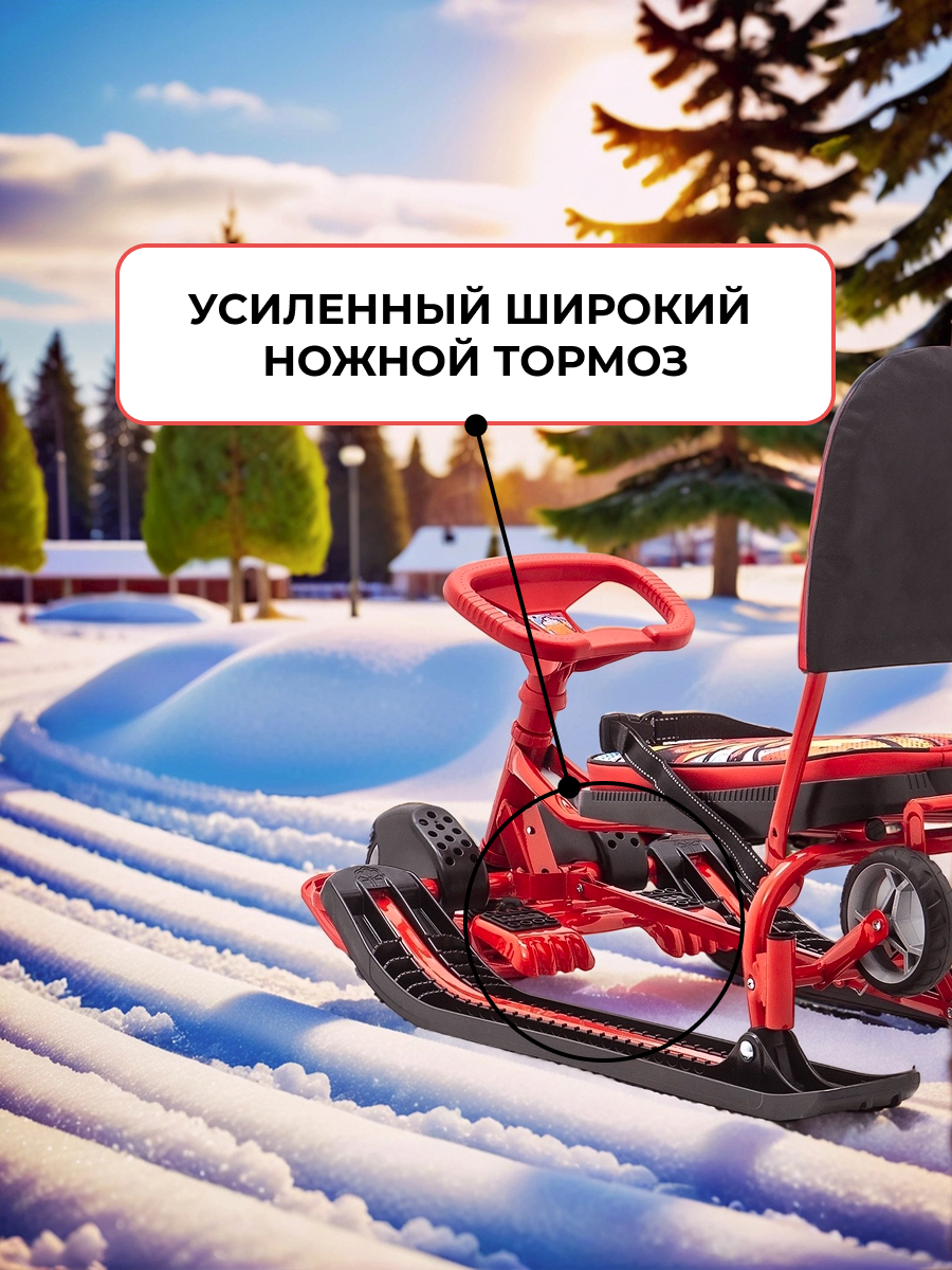Снегокат NiKA kids ТС6/GR - фото 6