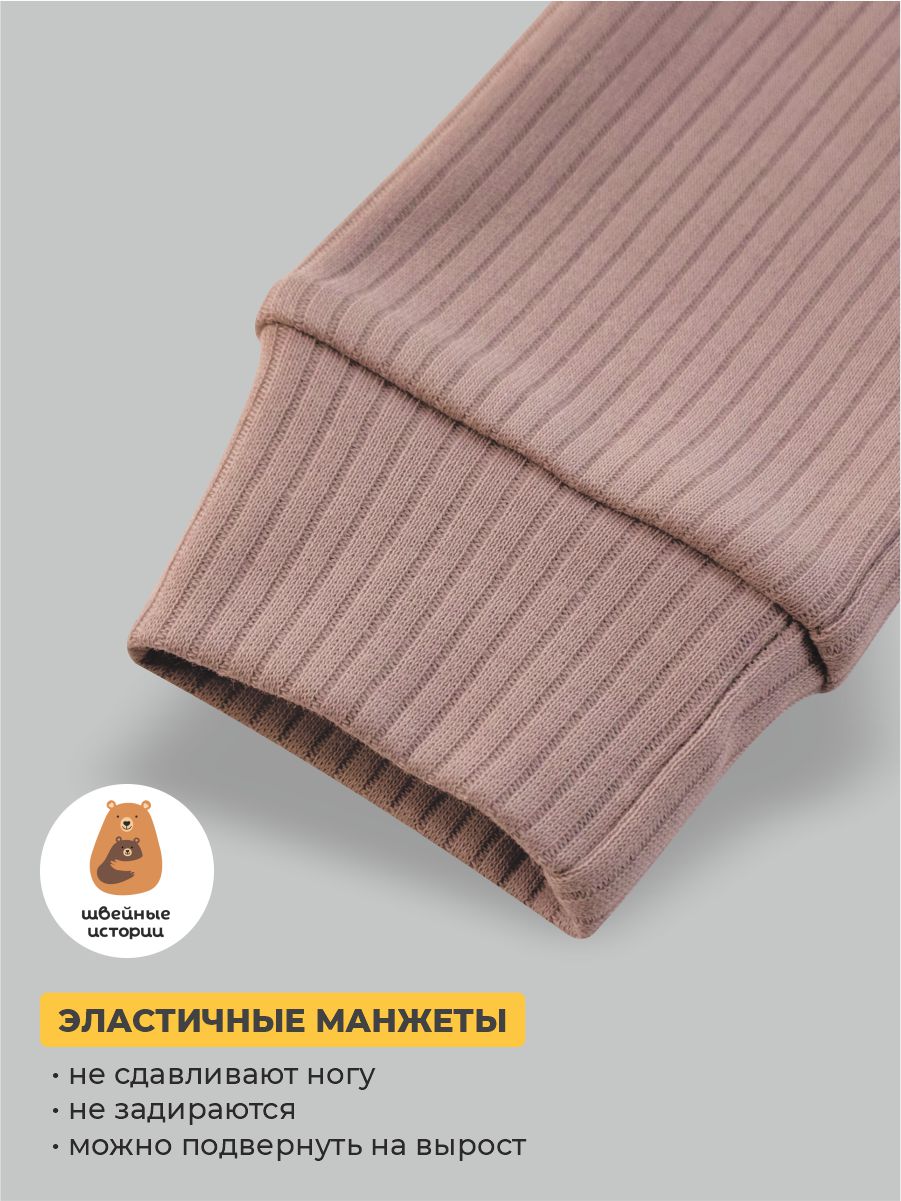 Комбинезон 3 шт ШВЕЙНЫЕ ИСТОРИИ откр_слипыголубика - фото 6