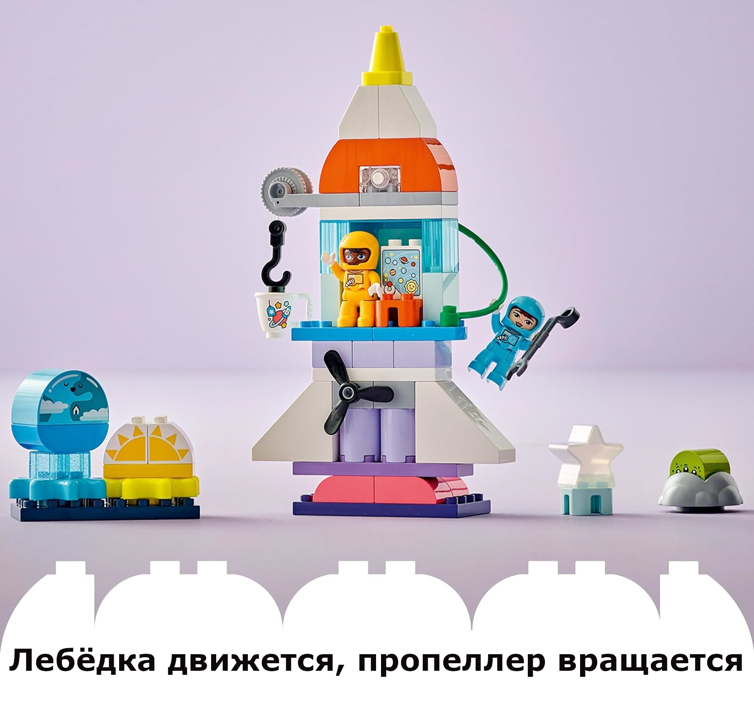 Конструктор LEGO DUPLO Приключения на космо шаттле - фото 5