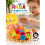 Игрушка TIPTOPOLIS сортер Коричневые