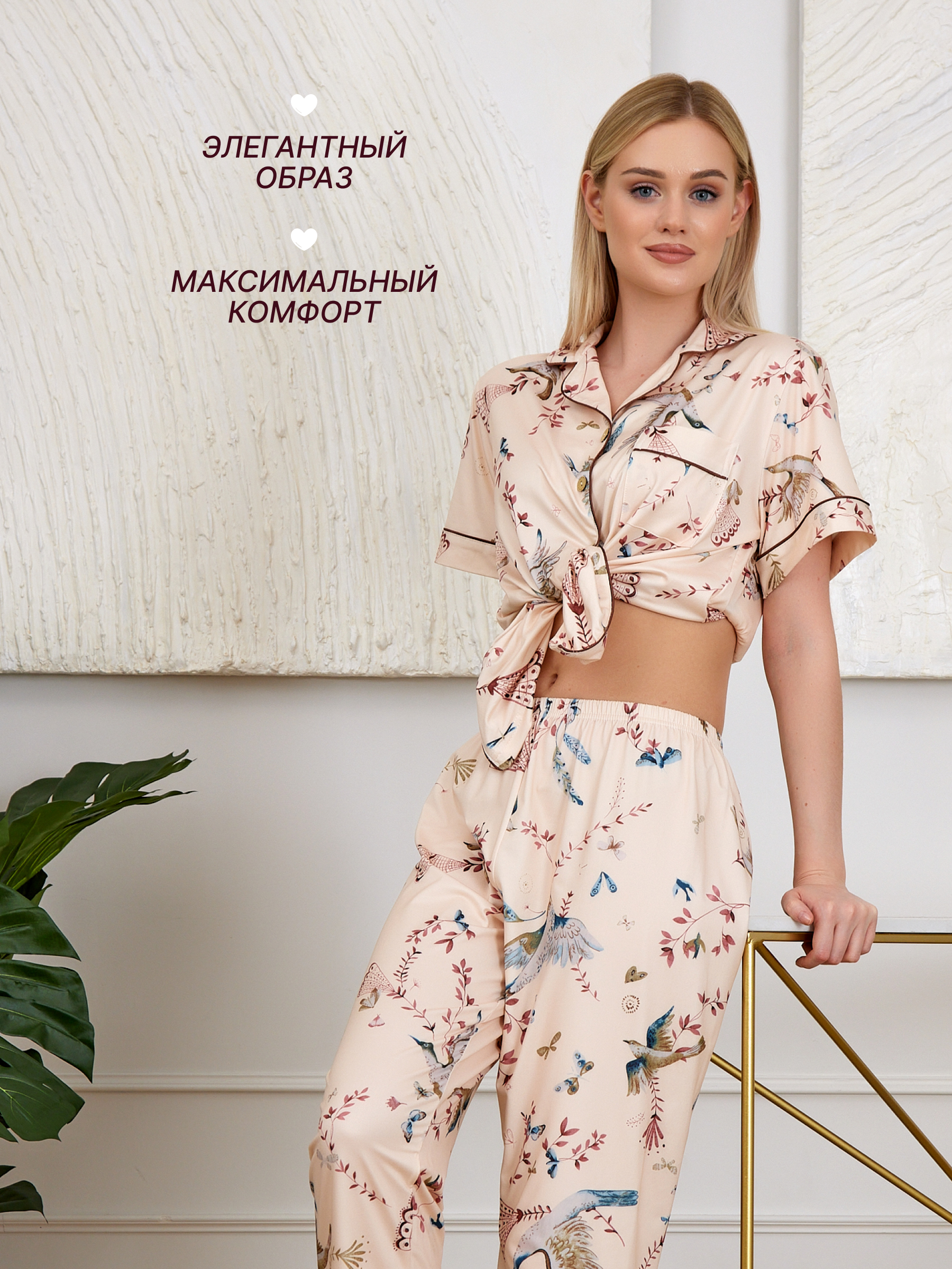 Пижама Purplegrape 2528 - фото 2