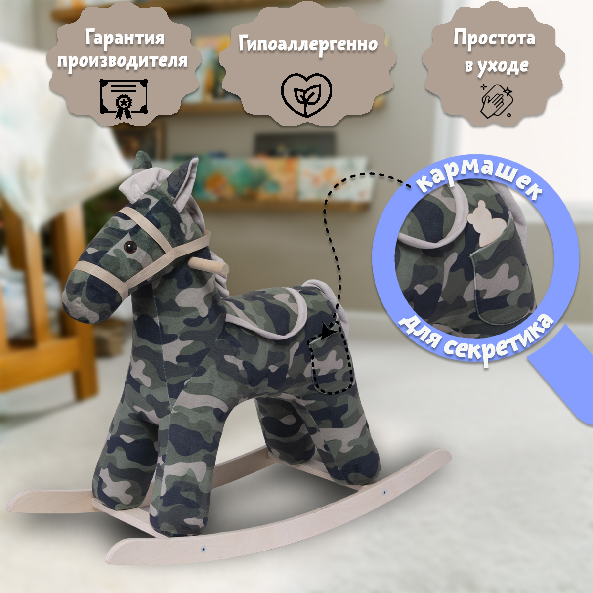 Качалка Нижегородская игрушка - фото 6