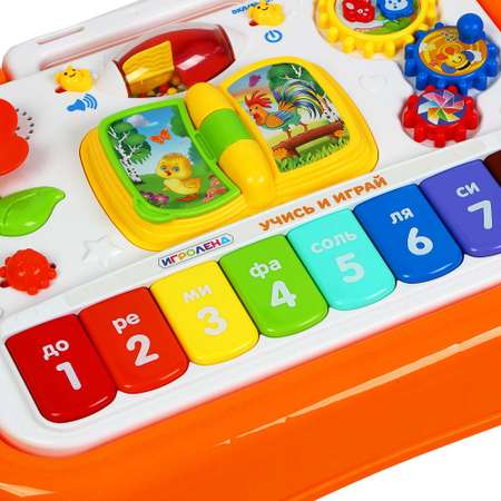 Игрушка Игроленд бизиборд