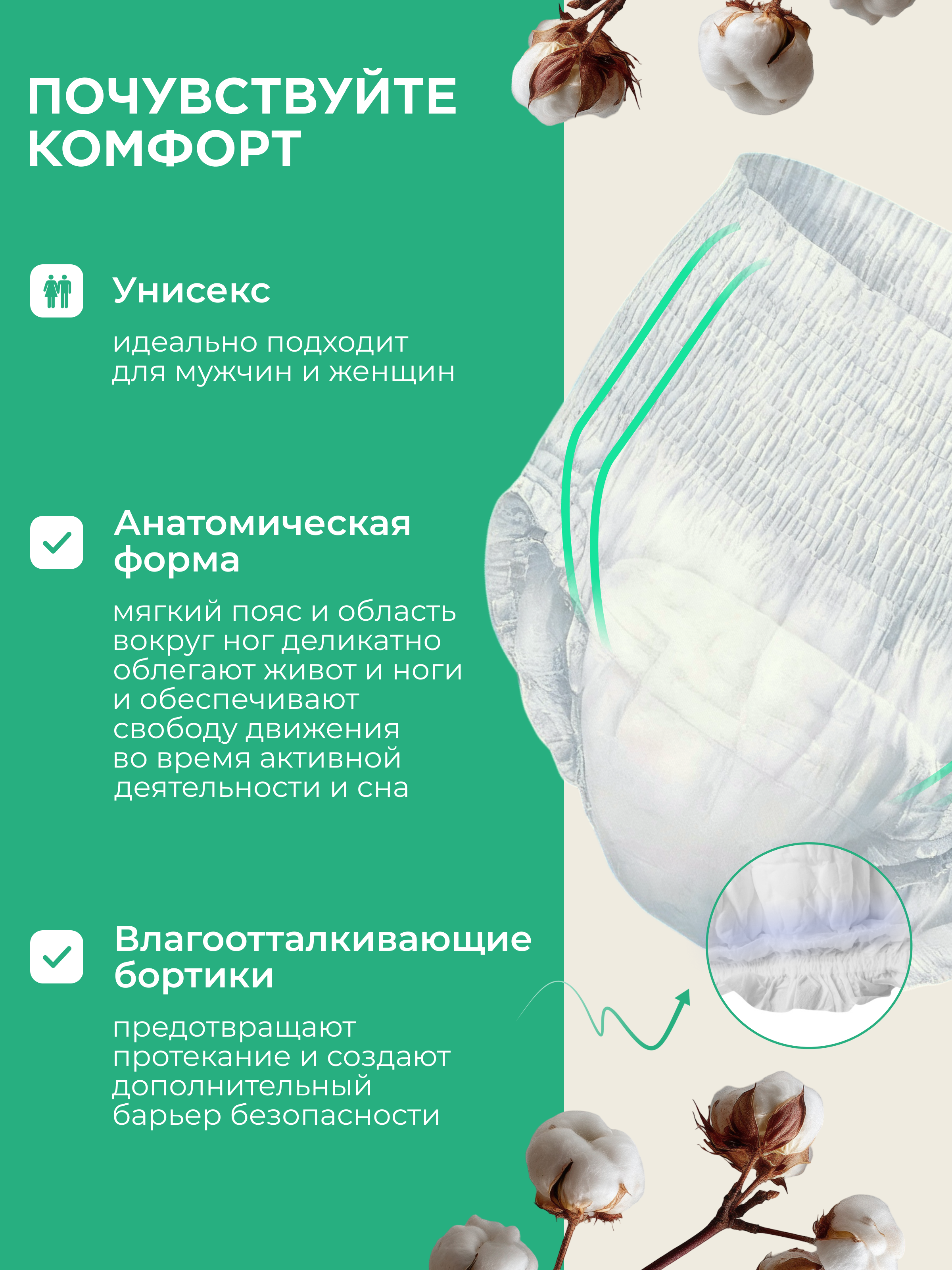 Впитывающее белье Dr.DINNO L 20 шт. - фото 6