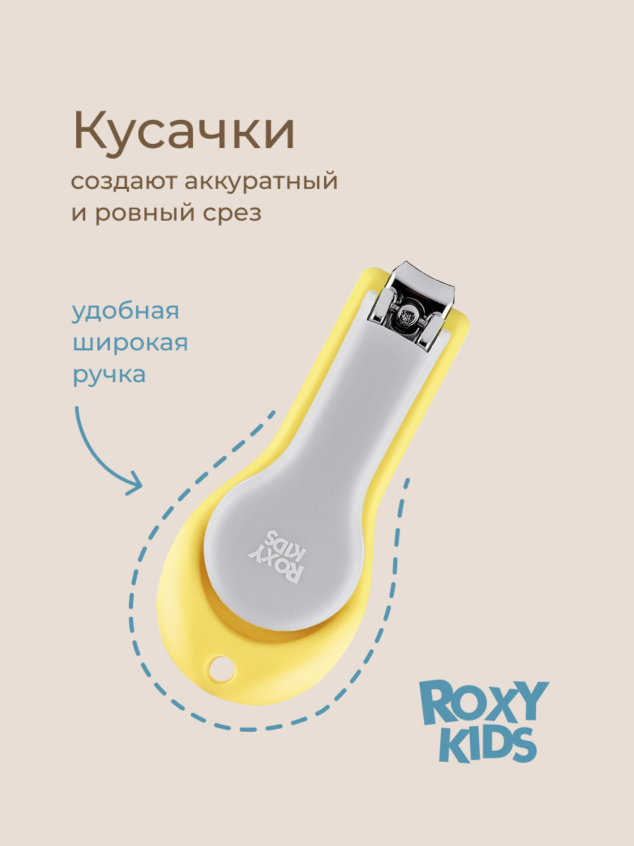 Маникюрный набор ROXY-KIDS - фото 6