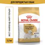 Корм для собак ROYAL CANIN West Highland White Terrier породы Вест-Хайленд Уайт терьер 1.5кг