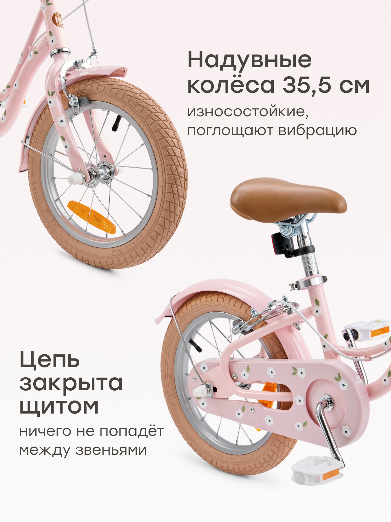 Двухколесный велосипед Happy Baby 14 дюймов - фото 4