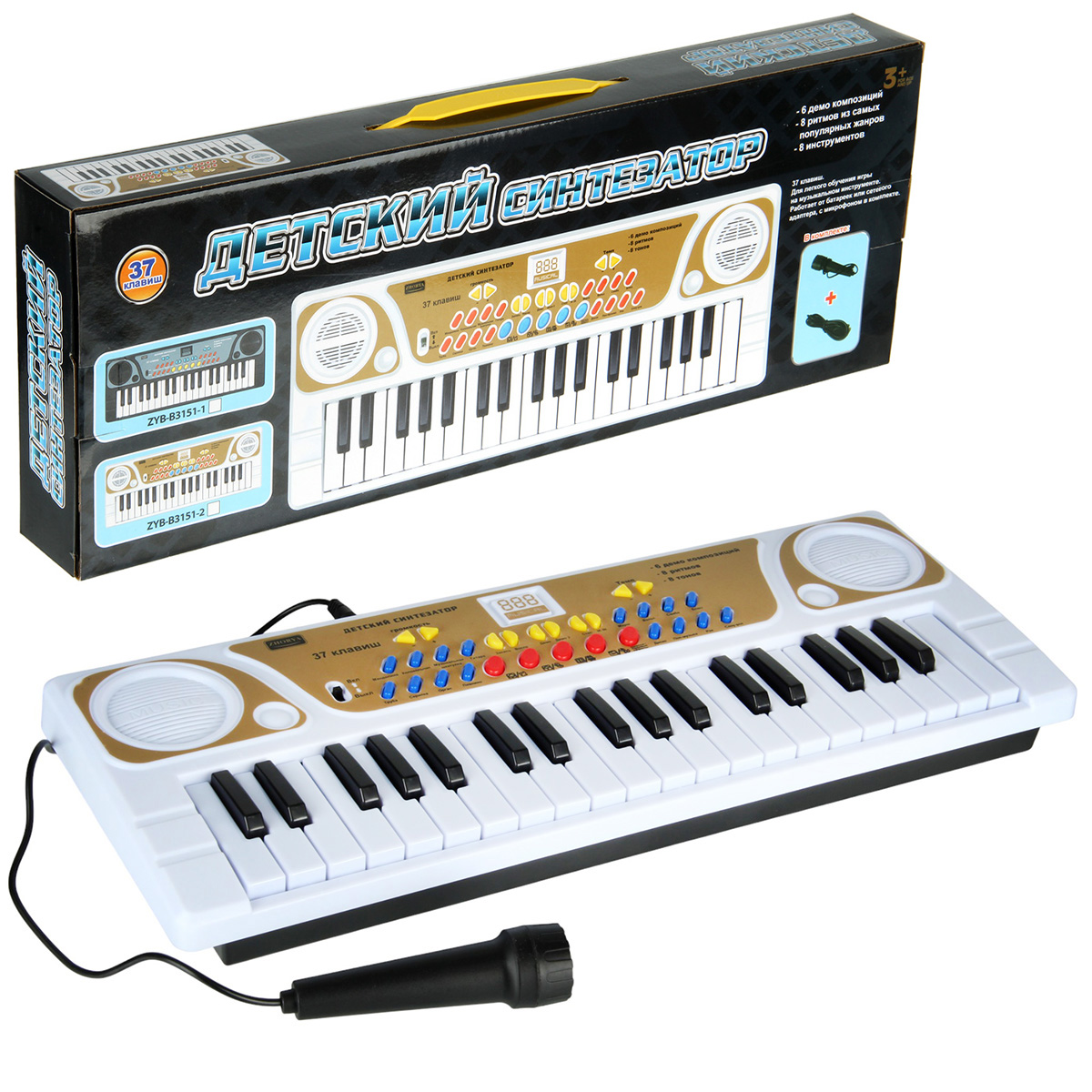 Игрушка музыкальная Veld Co синтезатор - фото 1