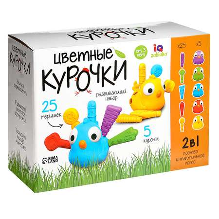 Игрушка IQ-ZABIAKA Цветные курочки