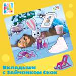 Игрушка Цветняшки сортер Зайчонок Скок монтессори