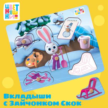 Игрушка Цветняшки сортер Зайчонок Скок монтессори