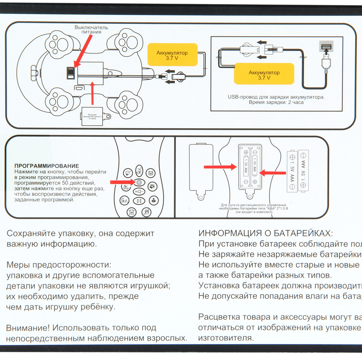 Собака РУ Veld Co - фото 26