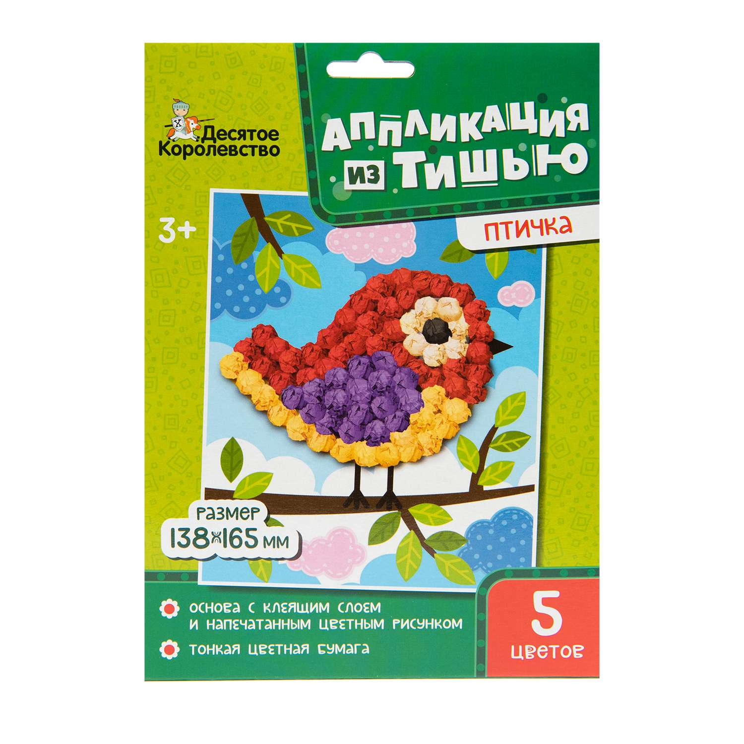 Аппликация Десятое королевство Птичка - фото 1