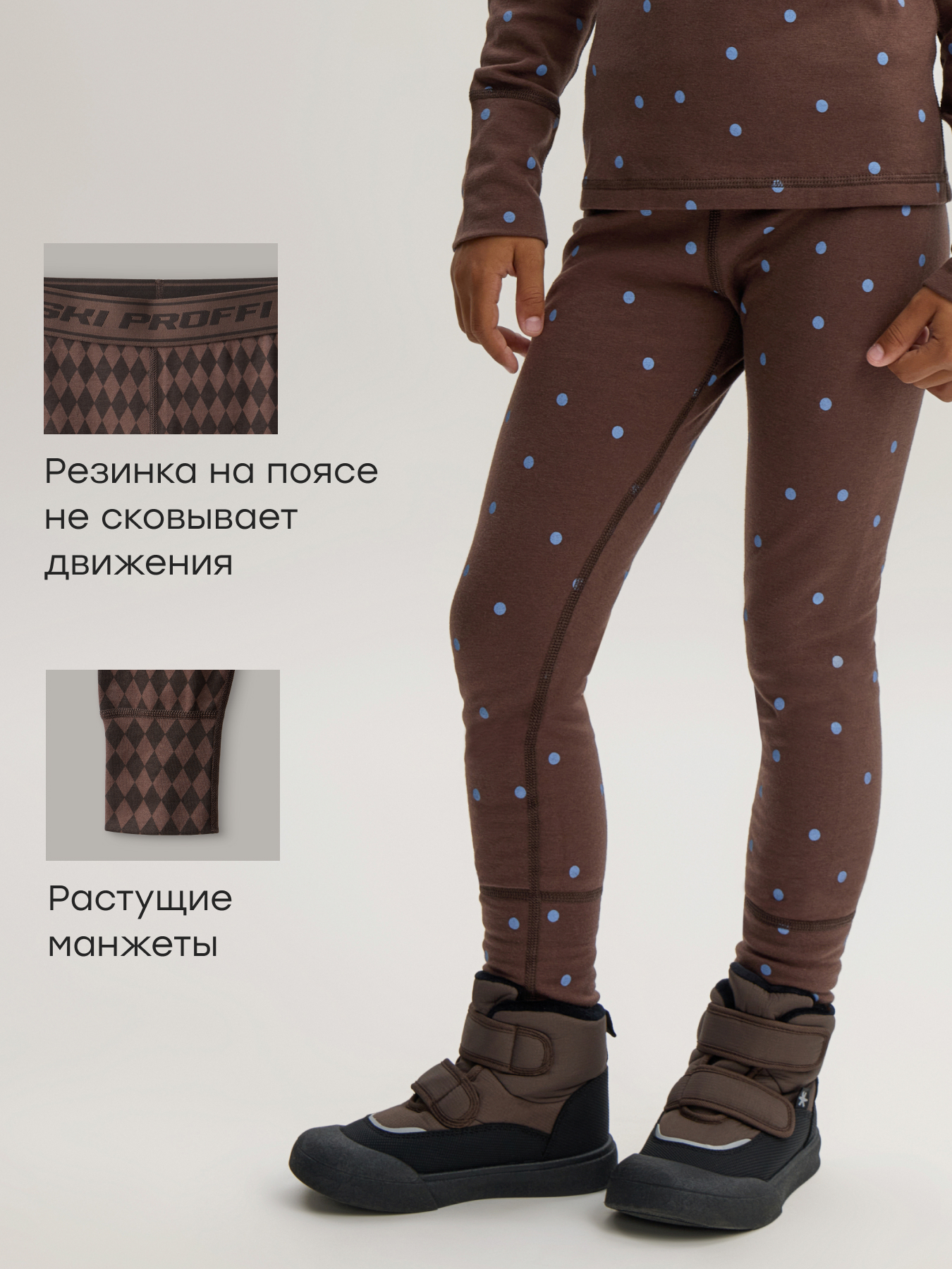 Термобелье Happy Baby 89181-1_dark-cherry(dots) - фото 5