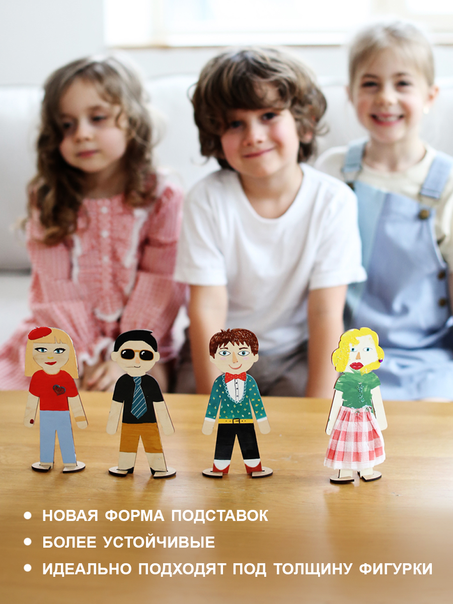 Набор для творчества HappyLine аппликация Креативные человечки - фото 16