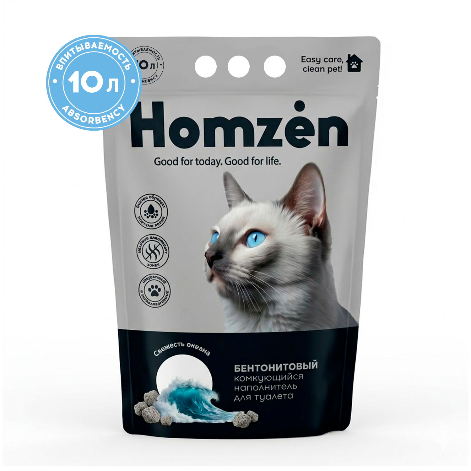 Наполнитель Homzen Океан 10 л комкующийся, минеральный - фото 1
