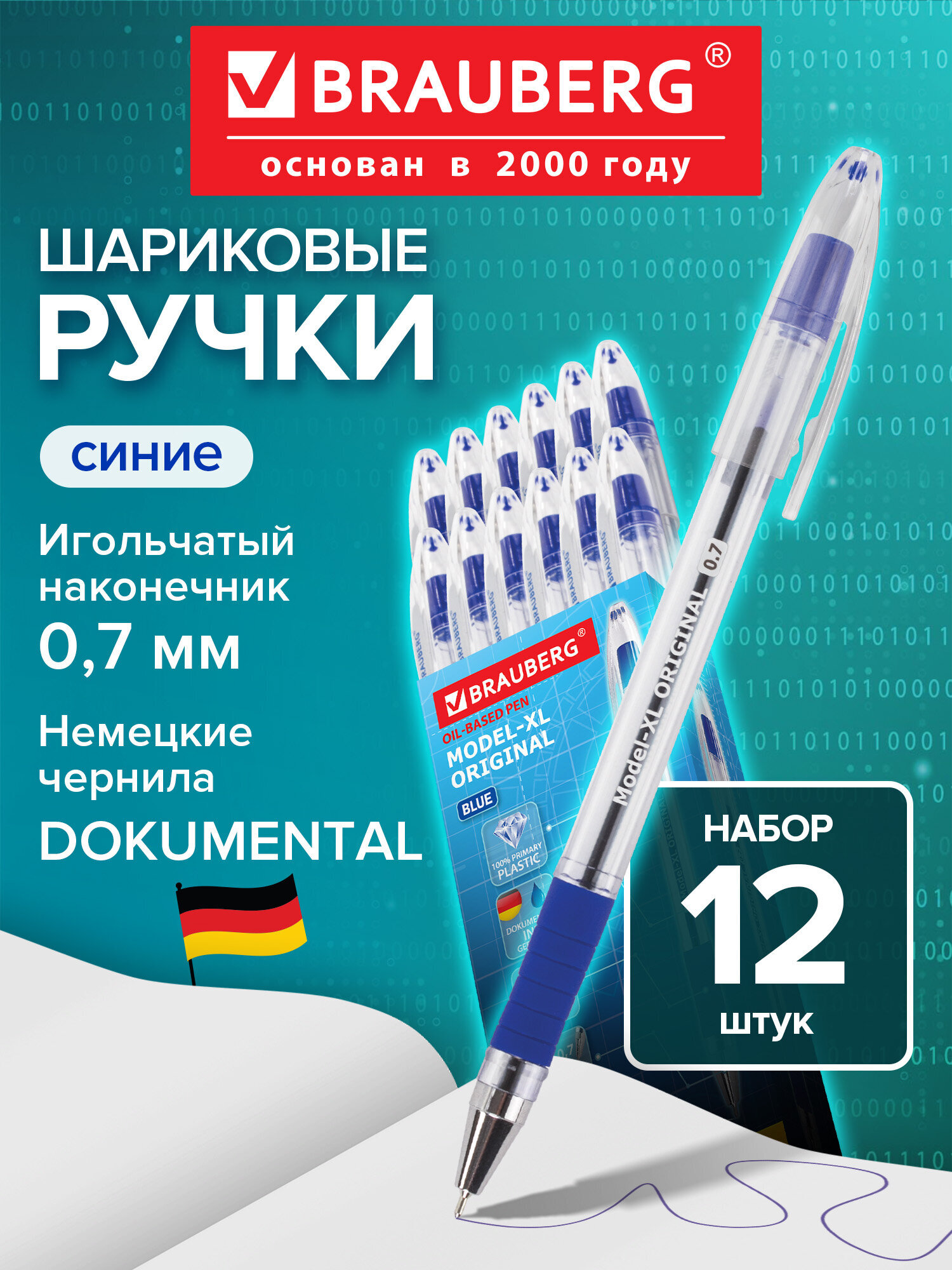 Изображение товара Ручки шариковые Brauberg Model-XL Original набор 12 шт синие