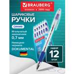 Ручка шариковая Brauberg 12 шт.