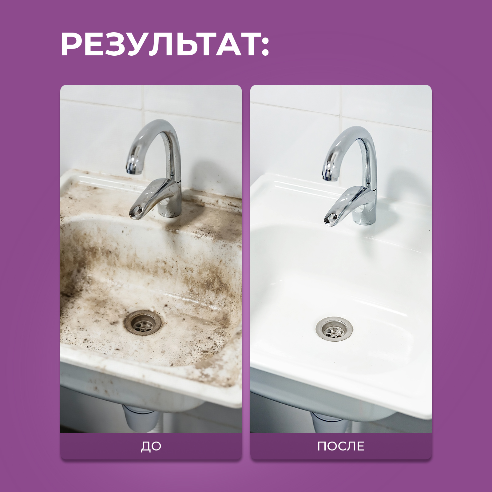 Чистящее средство Ou!borka 500 мл для акрила 1 упак. - фото 9