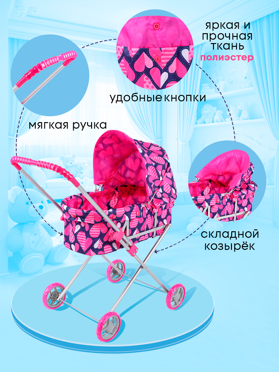 Коляска 2 в 1, коляска-люлька для кукол MELOBO 9308-D - фото 4