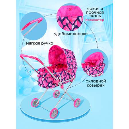 Коляска 2 в 1, коляска-люлька для кукол MELOBO