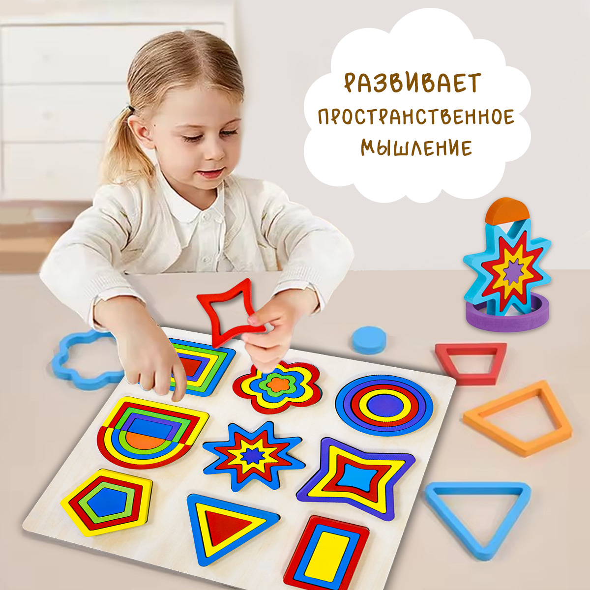 Игрушка BONNY CAT пазл - фото 4