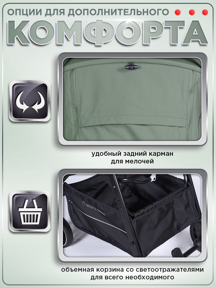 Коляска прогулочная BabyCare Mira зеленый - фото 9