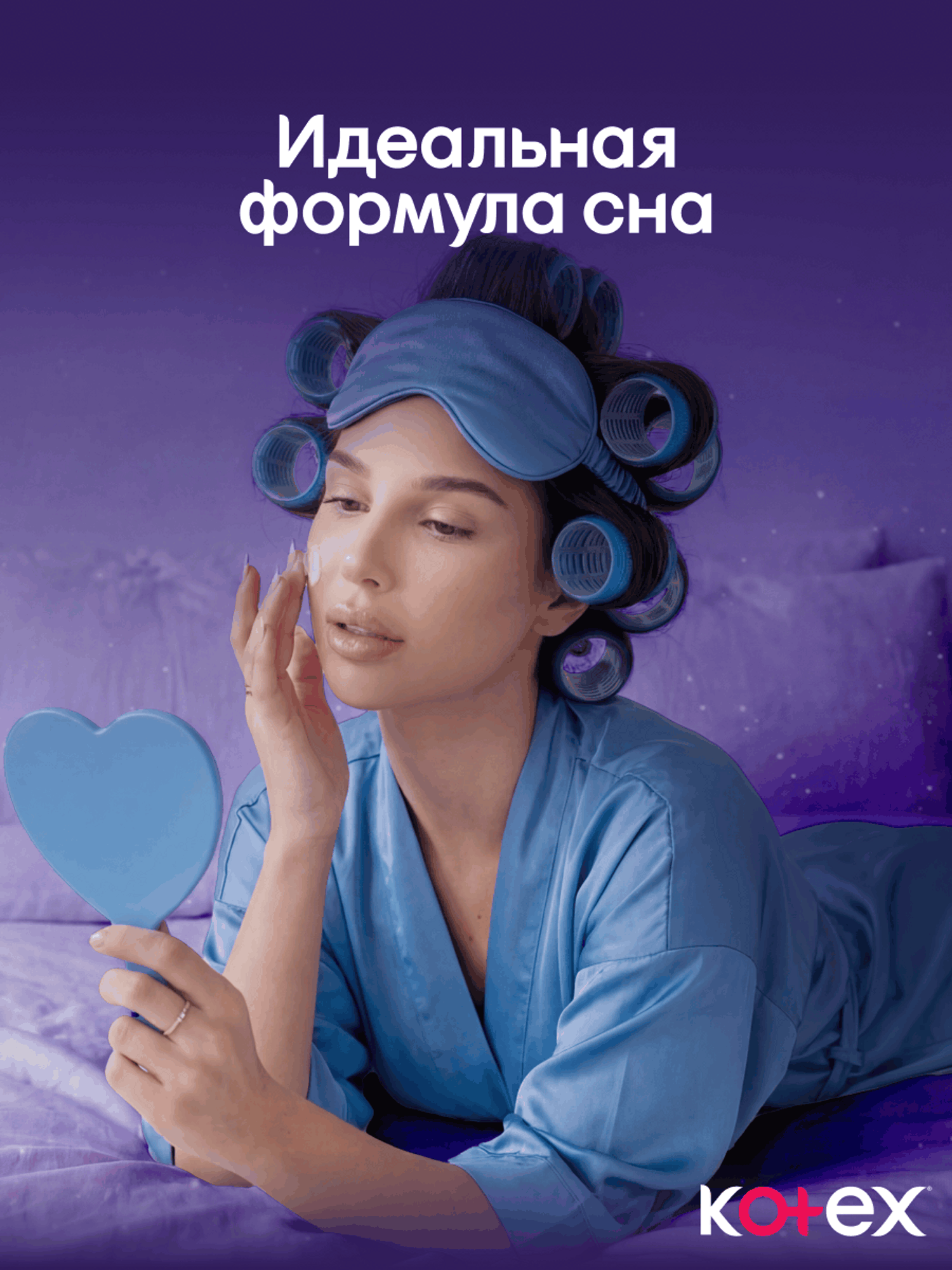 Прокладки гигиенические KOTEX Extra Protect Ночные 5шт - фото 9