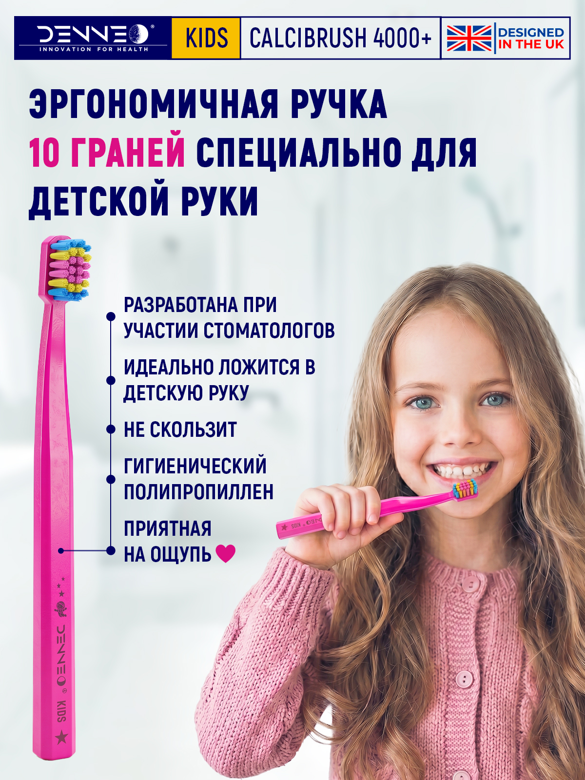 Зубная щетка классическая DENNEO от 3 лет 1 шт. - фото 8