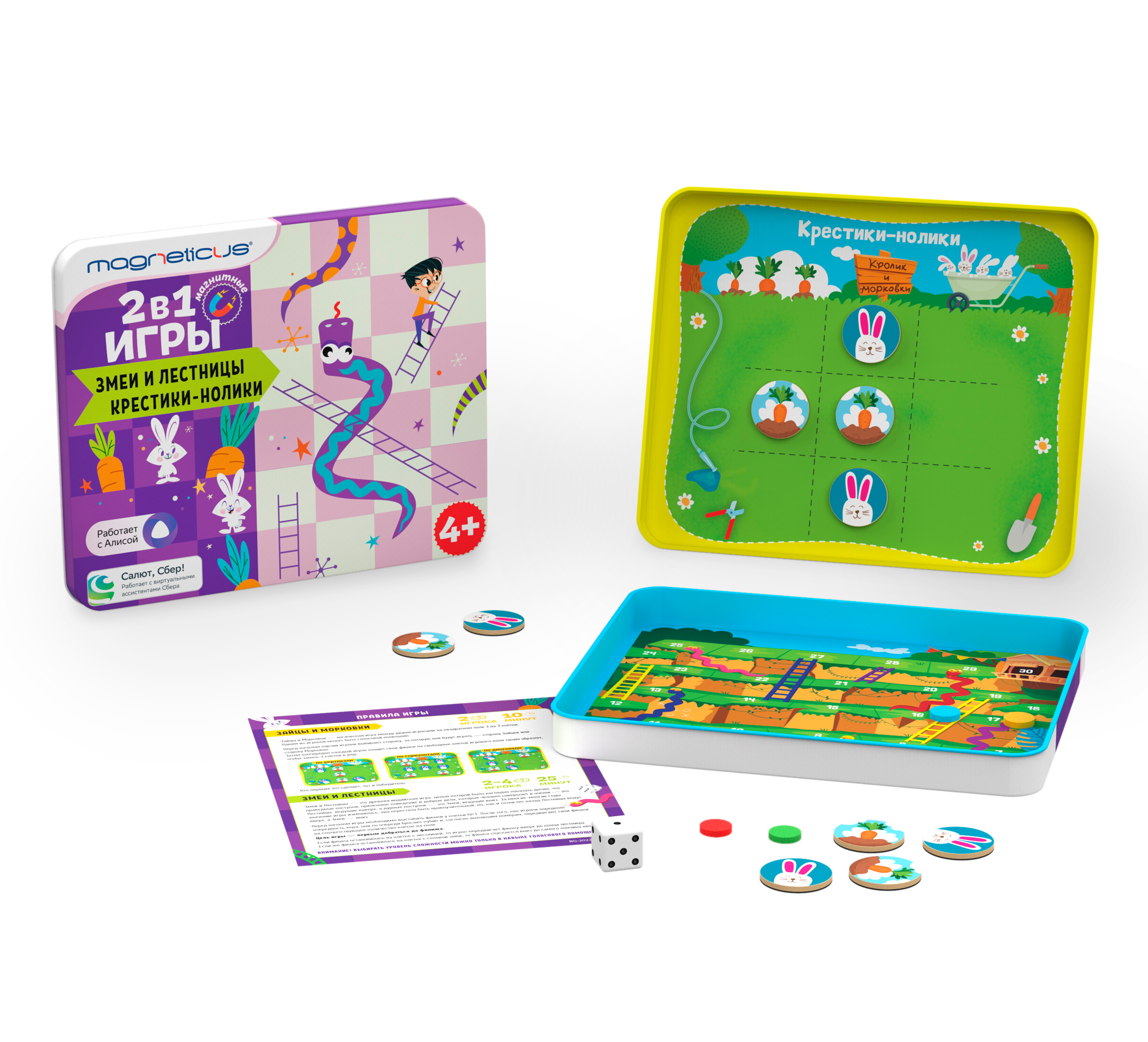 Настольная игра MAGNETICUS - фото 8