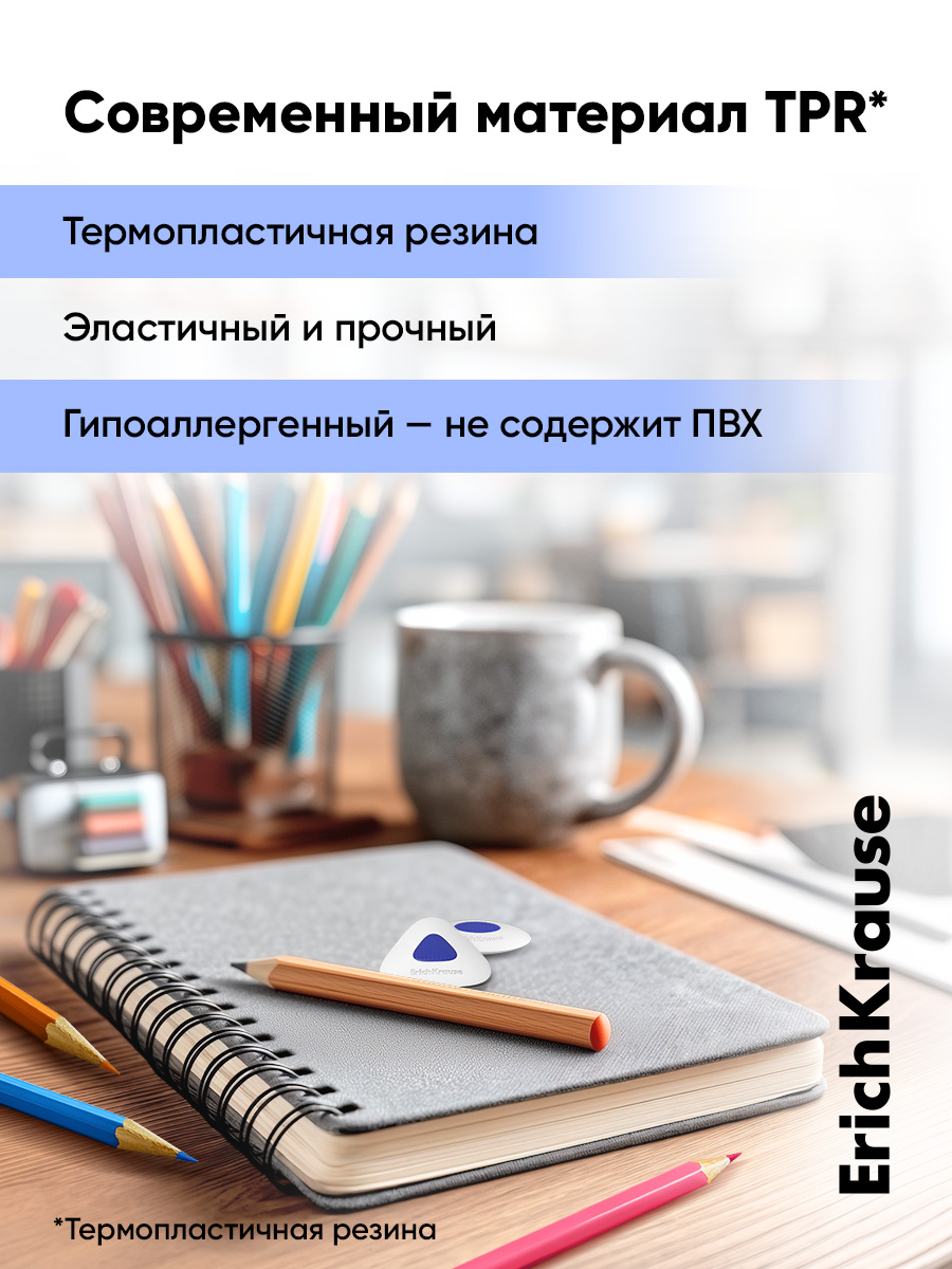Ластик ErichKrause SmartWay® Мини 3 шт. - фото 6