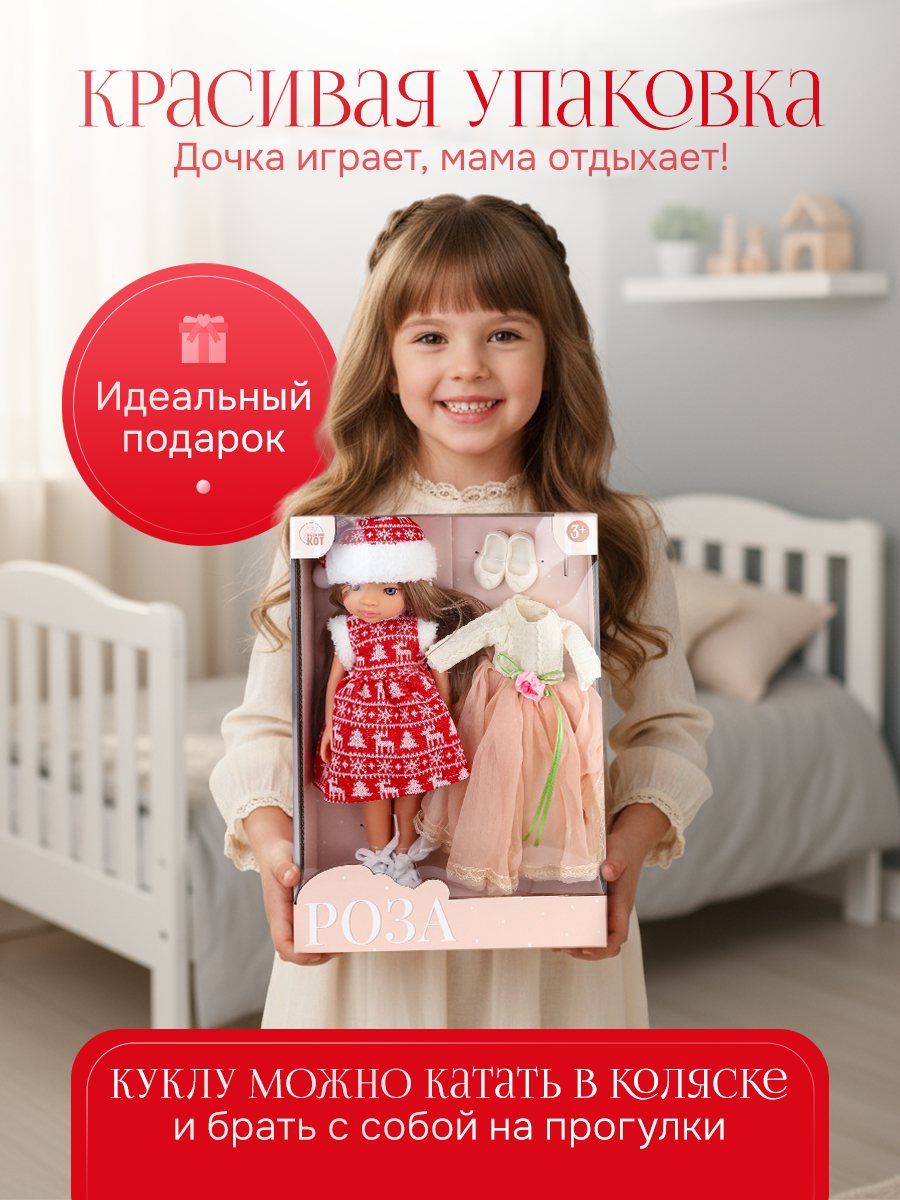 Кукла классическая Рыжий кот высота 33 см ИК-0397 - фото 6