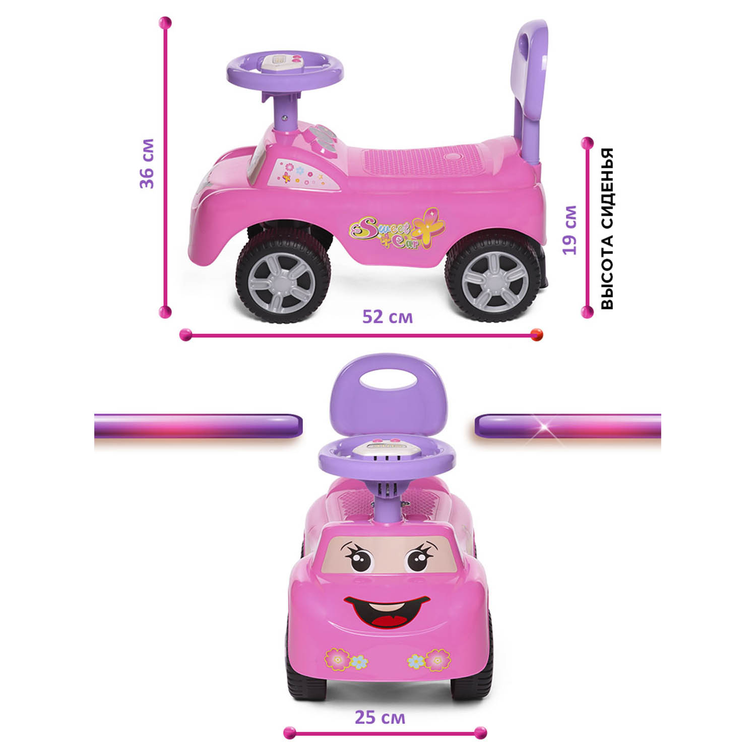 Пушкар BabyCare Dreamcar - фото 8