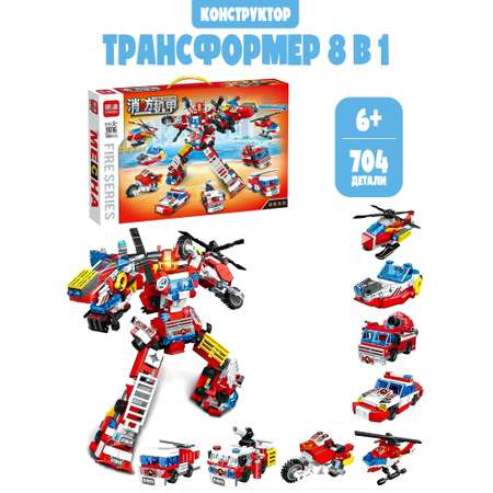 Конструктор Madliani Трансформер Пожарная Техника 704 дет.