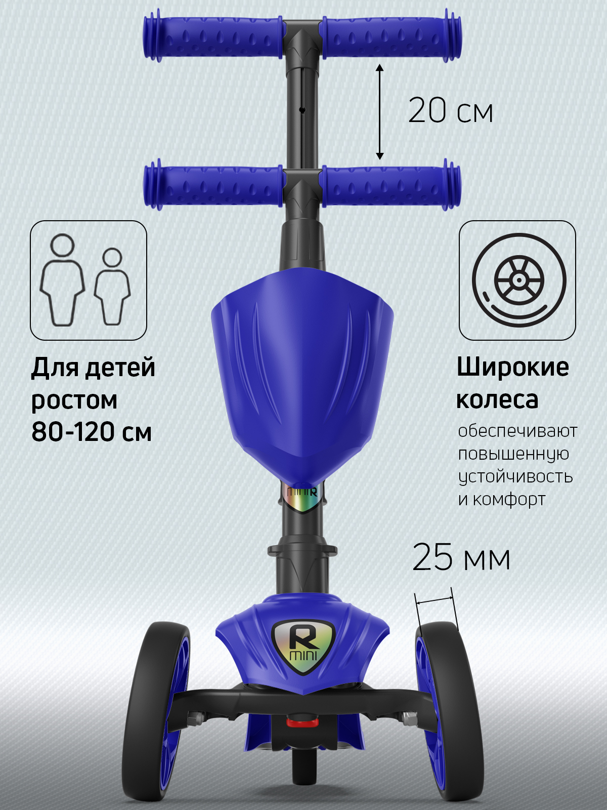 Самокат Buggy Boom трехколесный - фото 2