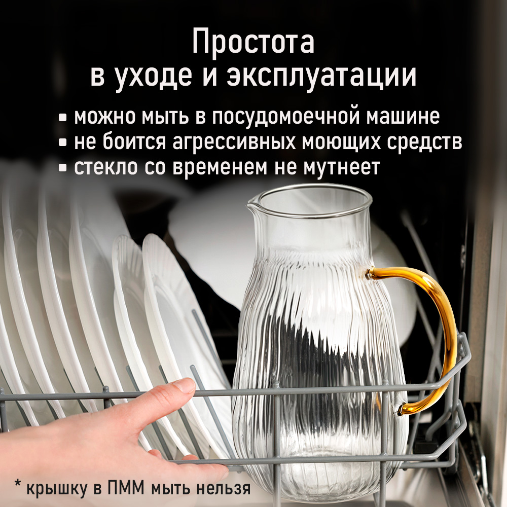 Чайник заварочный MARTA MT-GD3785A - фото 5