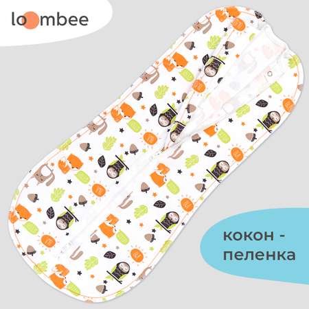 Конверт пеленальный (кокон) loombee
