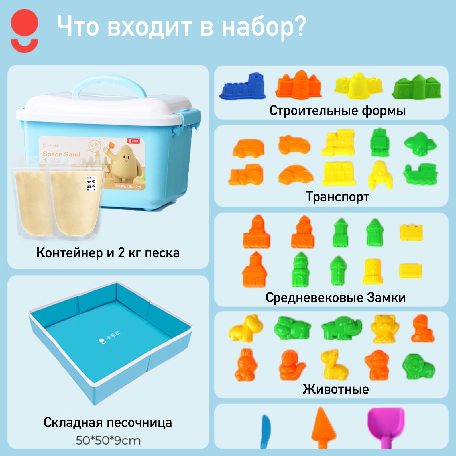 Кинетический песок COLOYOU 2.1 кг (песочный) - фото 2