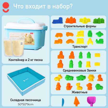 Кинетический песок COLOYOU 2.1 кг (песочный)